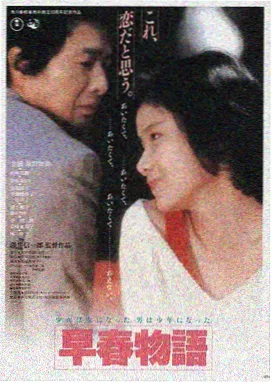 闽江夜航海报